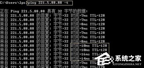 Win7怎麼Ping網速？Ping網絡的方法