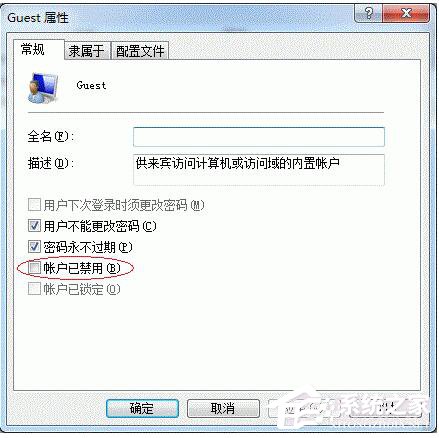 Win7打印機共享怎麼設置？設置打印機共享的方法