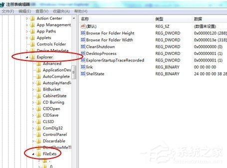 Win7電腦打開網頁死機的解決方法