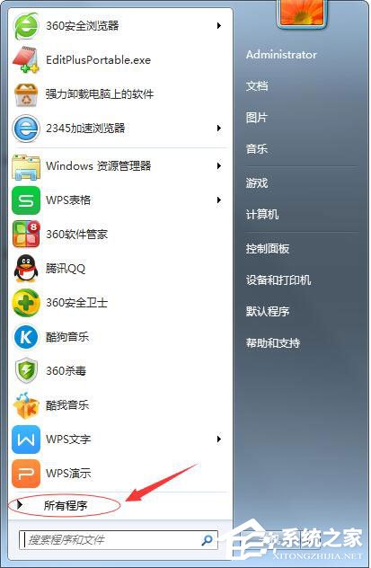 Win7電腦搜索功能不能用怎麼辦？