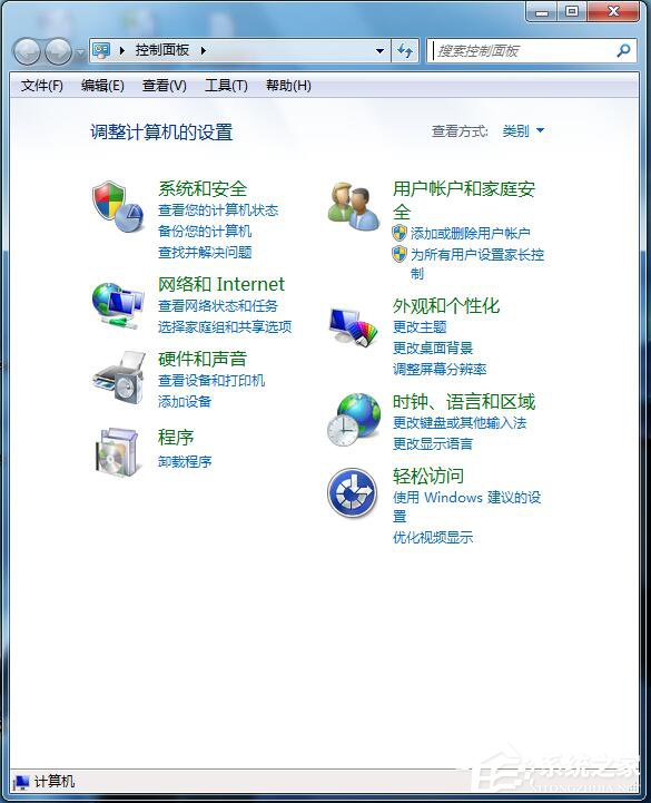 Win7如何啟用磁盤寫入緩存功能？開啟磁盤寫入緩存功能的方法