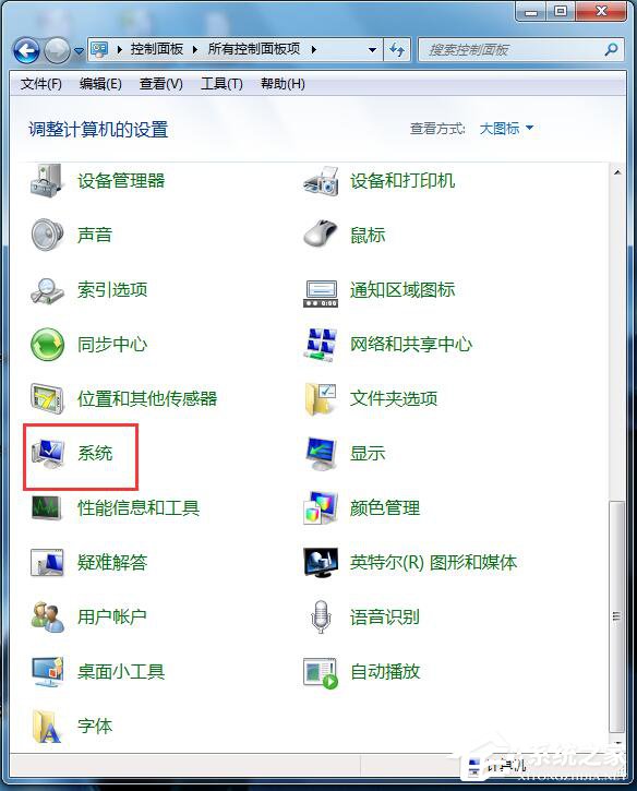 Win7如何啟用磁盤寫入緩存功能？開啟磁盤寫入緩存功能的方法