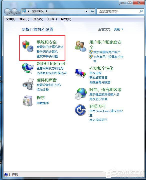 Win7自動更新怎麼關閉？禁止系統自動更新的方法