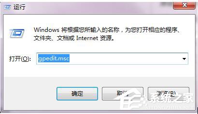 Win7自動更新怎麼關閉？禁止系統自動更新的方法