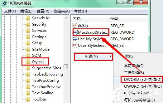 Win7浏覽網頁時提示“是否停止運行此腳本”怎麼解決？