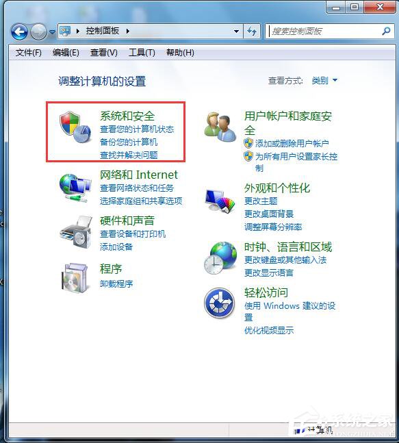 Win7怎麼看電腦內存？查看電腦內存的方法