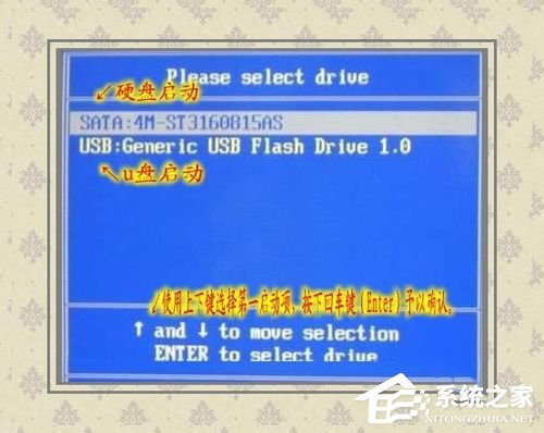 Win7如何使用Uefi引導系統？使用Uefi引導系統的方法