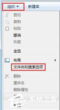 如何解決Win7系統Programdata找不到的問題？