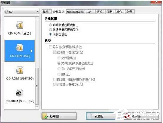 怎麼刻錄Win7系統盤？Win7系統盤刻錄教程