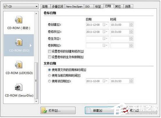 怎麼刻錄Win7系統盤？Win7系統盤刻錄教程