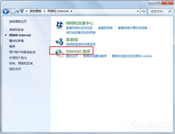 Win7系統如何設置代理服務器？ Win7系統代理服務器設置方法