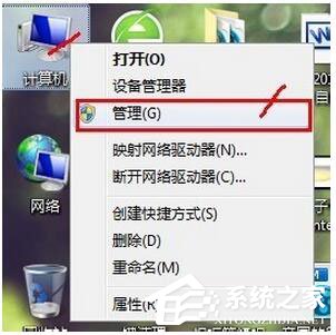 Win7怎麼隱藏盤符？Win7不顯示盤符的方法