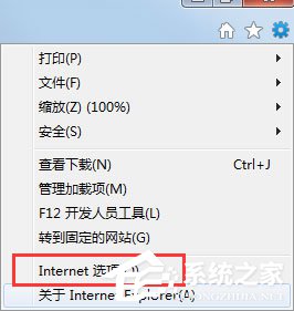 Win7系統怎麼修復IE？Win7系統修復IE浏覽器的方法