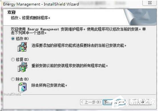 Win7筆記本電腦Fn鍵失靈怎麼辦？