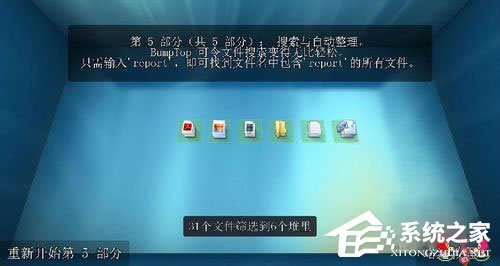 Win7系統如何實現3d桌面？Win7系統立體桌面怎麼設置？