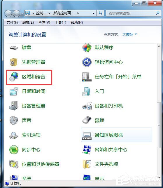 Win7如何對語言欄設置？設置語言欄的方法