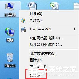 如何修改Win7系統臨時文件夾的位置？修改系統臨時文件夾的方法