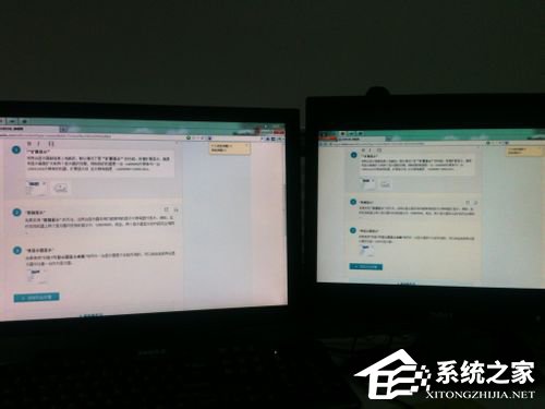 Win7如何設置雙顯示器？設置雙顯示器的方法