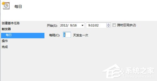 Win7計劃任務如何設置？Win7設置計劃任務的方法