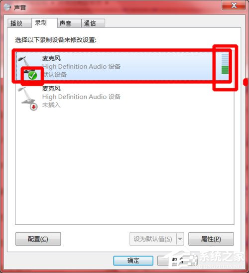 電腦語音輸入方法 Win7百度輸入法語音輸入教程