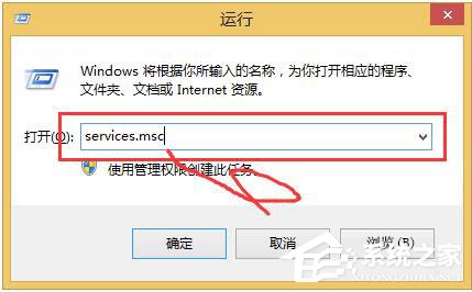 Win7系統RPC服務器不可用怎麼辦？