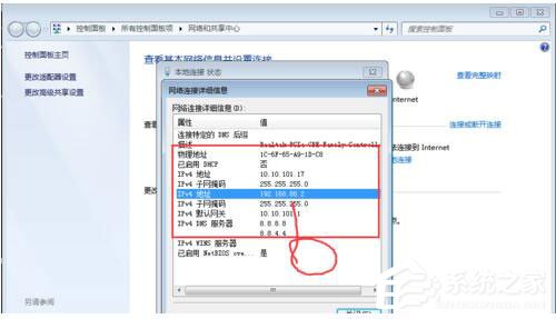 Win7系統RPC服務器不可用怎麼辦？