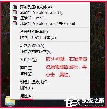 Win7資源管理器打不開怎麼辦？如何解決？