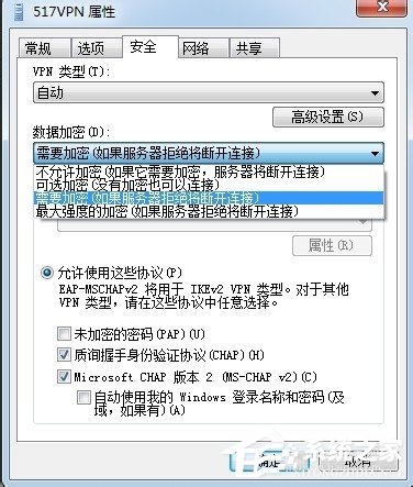 Win7虛擬連接提示錯誤800錯誤的解決方法