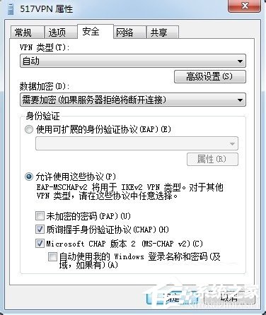 Win7虛擬連接提示錯誤800錯誤的解決方法