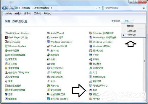 Win7應用程序無法正常啟動0x000007b怎麼辦？