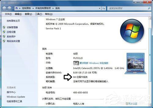 Win7應用程序無法正常啟動0x000007b怎麼辦？