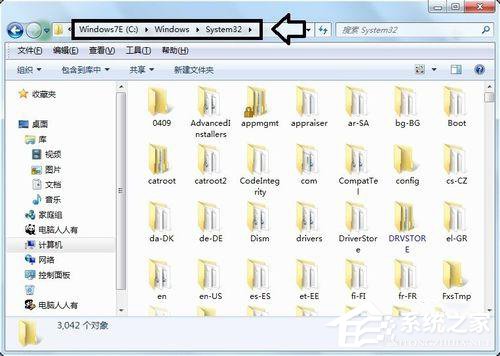 Win7應用程序無法正常啟動0x000007b怎麼辦？