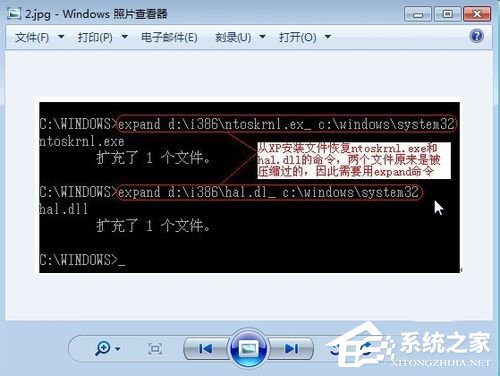 Win7系統無法啟動提示Hal.dll損壞或丟失的解決方法