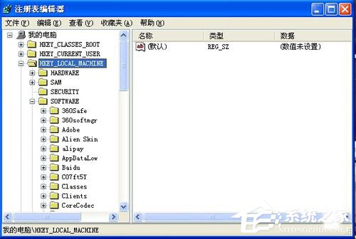 Win7注冊表編輯器在哪？打開注冊表編輯器的方法