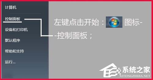 Win7如何提高鍵盤靈敏度？提高鍵盤靈敏度的方法