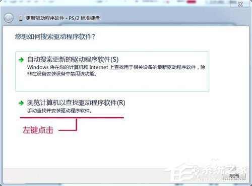 Win7如何提高鍵盤靈敏度？提高鍵盤靈敏度的方法