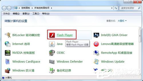 如何解決Win7浏覽器提示Shockwave Flash崩潰的問題？