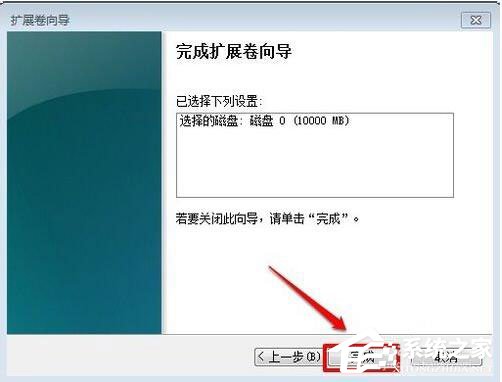 Win7系統如何增加C盤空間？Win7系統擴大C盤空間教程