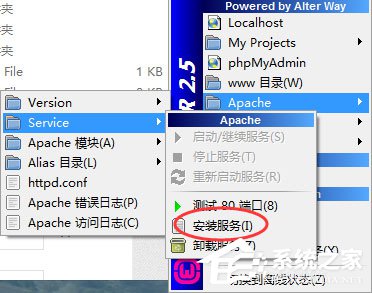 Win7系統localhost打不開如何解決？