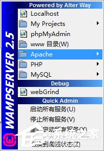 Win7系統localhost打不開如何解決？