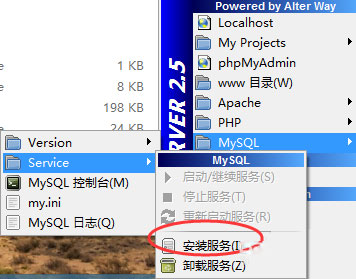 Win7系統localhost打不開如何解決？