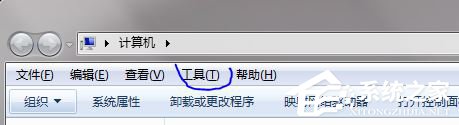 Win7怎樣把Backup文件夾移動到別的分區？