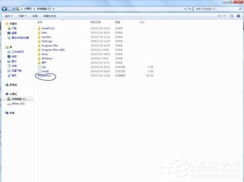 Win7怎樣把Backup文件夾移動到別的分區？