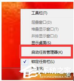 Win7 CPU使用率忽高忽低怎麼辦？