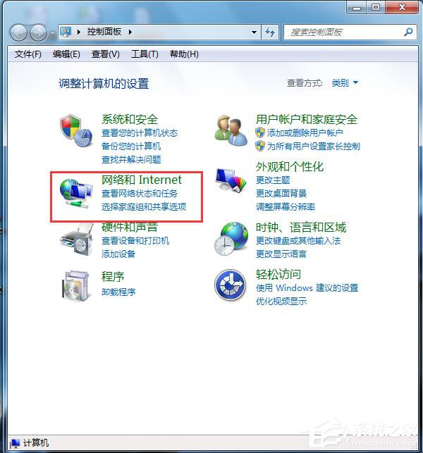 如何解決Win7電腦總是自動彈出撥號連接的問題？