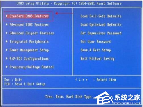 Win7系統開機需要按F2怎麼解決？