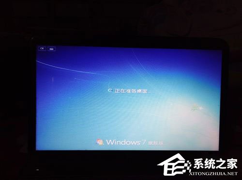 惠普筆記本重裝Win7系統過程詳解