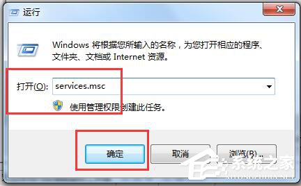 如何解決Win7無法訪問Windows安裝服務的問題？