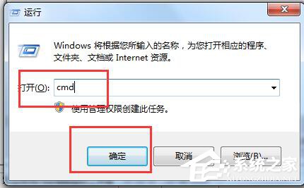 如何解決Win7無法訪問Windows安裝服務的問題？