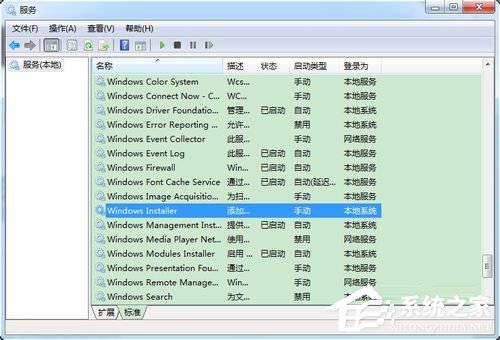 如何解決Win7無法訪問Windows安裝服務的問題？